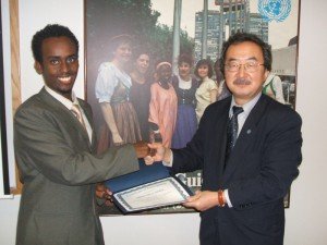 Mahad_Akasaki-300x225.jpg