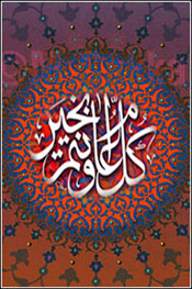 eid-card.jpg