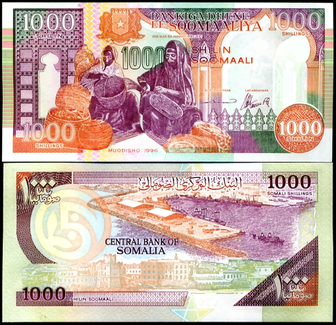 Somali_Shilling.png