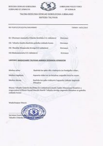 Cuud-212x300.jpg