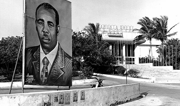 Siad_Barre_poster_Mogadishu.jpg