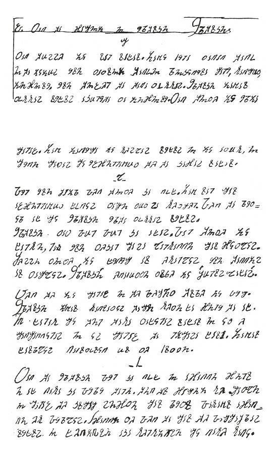dippArticle-14.jpg