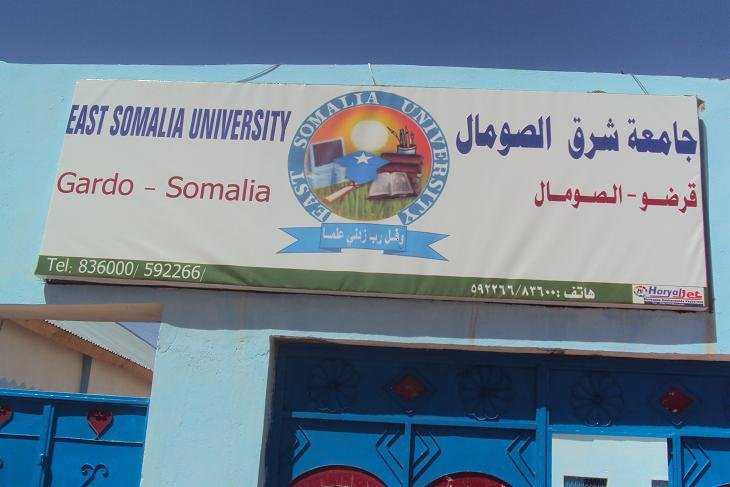 East_Somalia_University.JPG