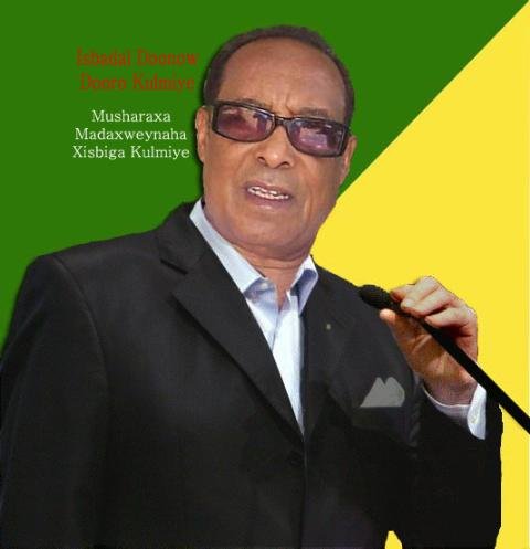 President-Siilaanyo-KL.jpg