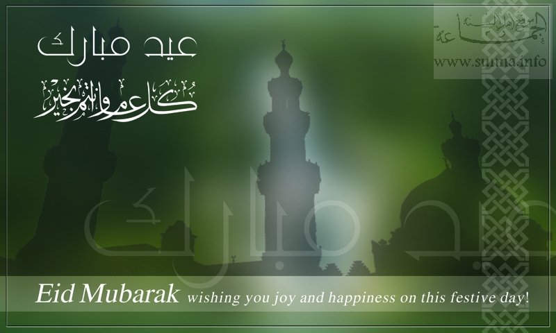 Eid_card_3.jpg