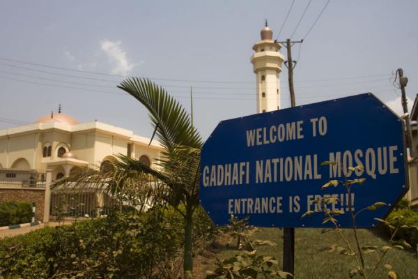gadhafi-national-mosque-kampala15.jpg