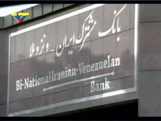 bancoiranivenezolano.jpg