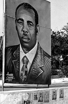 Siad_Barre_Mogadishu_poster_cropped.jpg