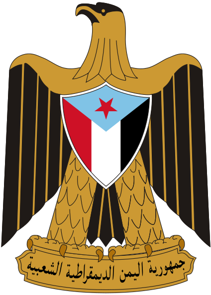 424px-Coat_of_arms_of_South_Yemen_(1970-