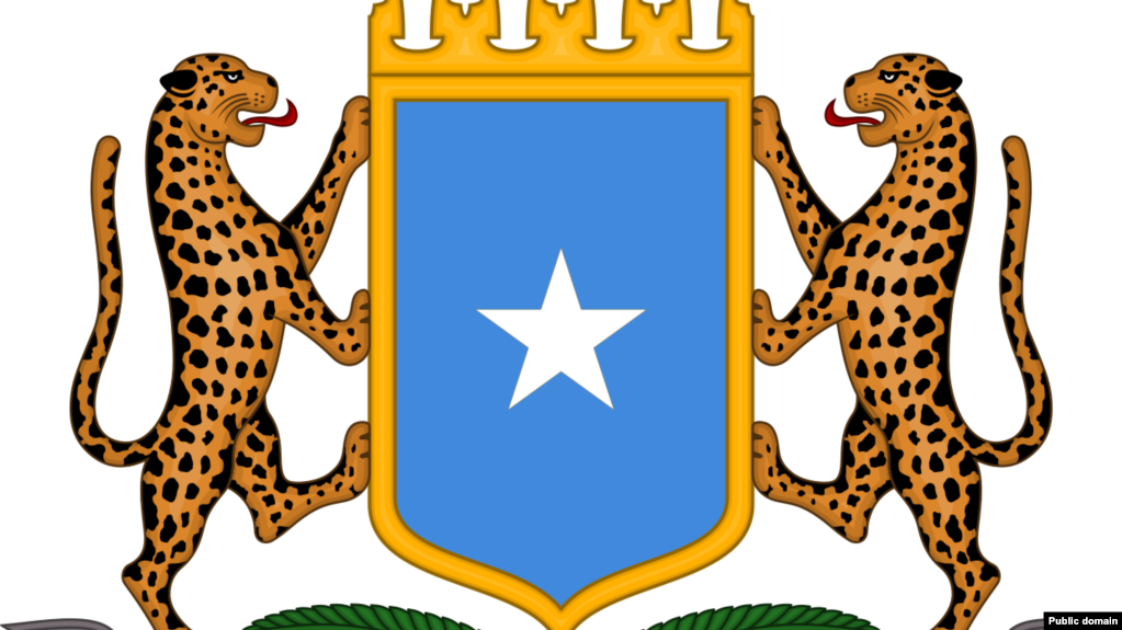Somalia Coat of Arms