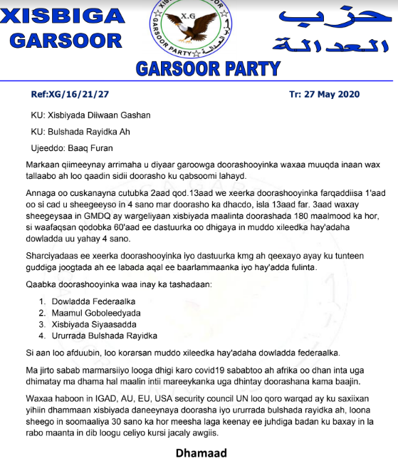 garsoor.png