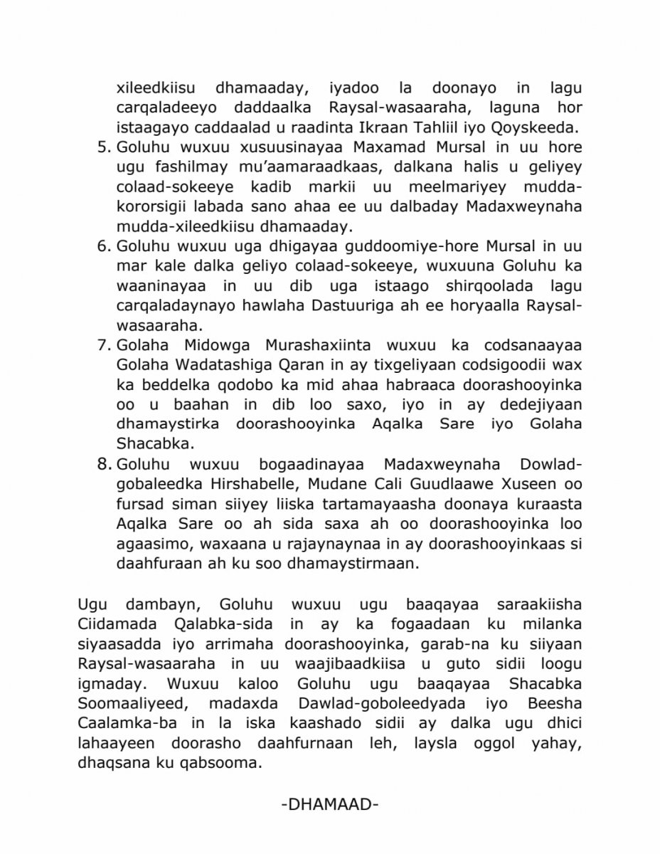 241798392_388514052643925_66962429511483