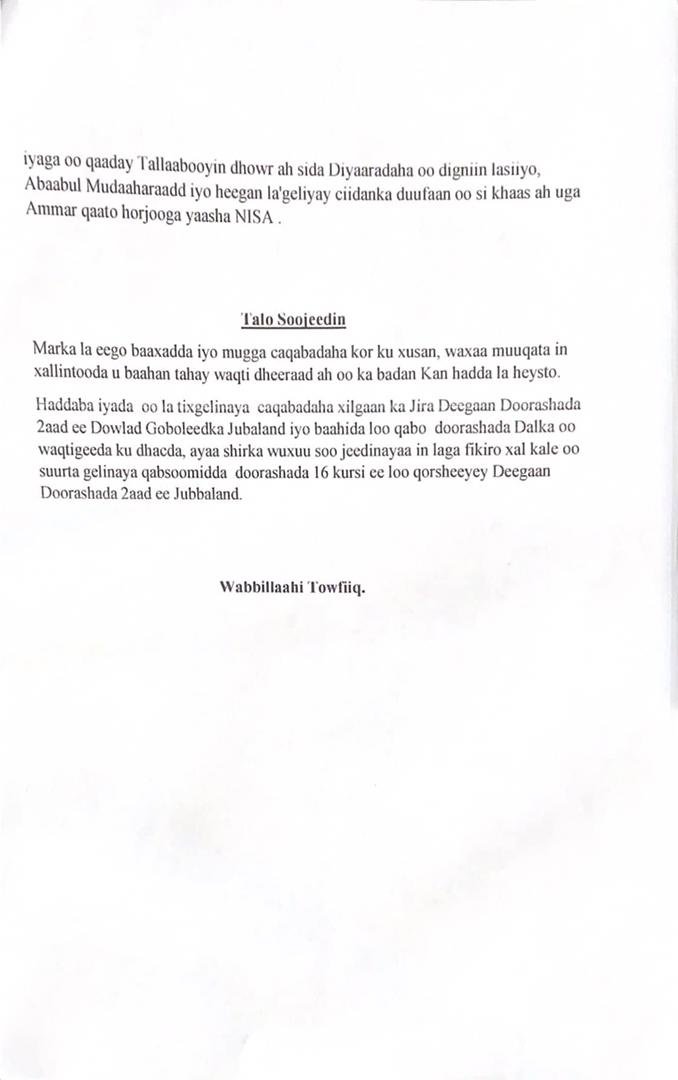 WhatsApp-Image-2022-02-13-at-8.04.56-AM.