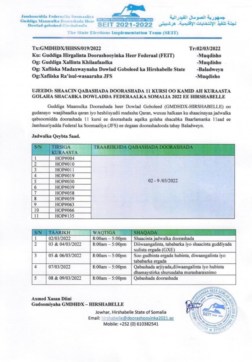 274593228_490536989108000_81662661895239