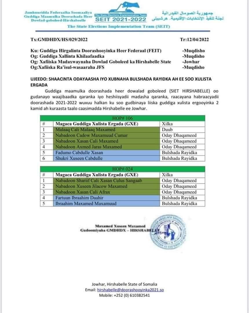 WhatsApp-Image-2022-04-13-at-7.39.47-AM.