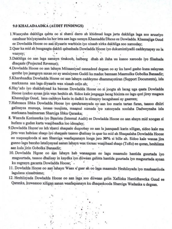hantidhowrka9-660x880.jpeg