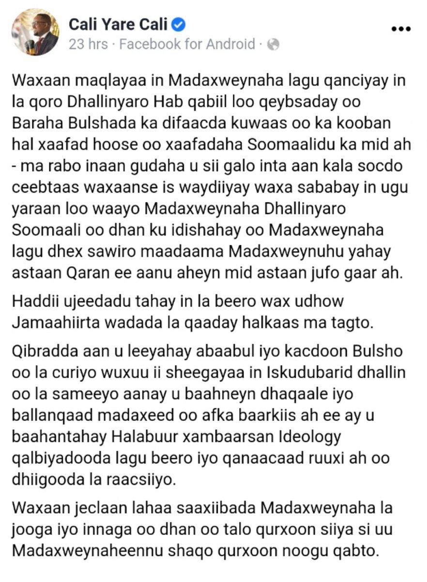 Screenshot-20220528-114334-com-opera-bro