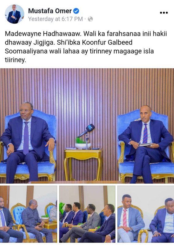 Screenshot-20220809-122752-com-opera-bro