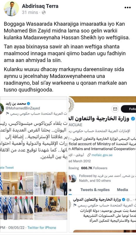 Screenshot-20220622-171951-com-opera-bro