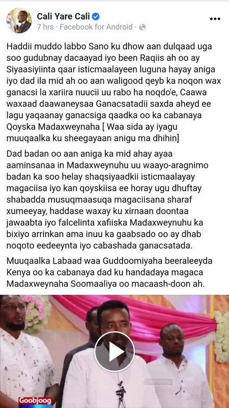 Screenshot-20220722-221045-com-opera-bro