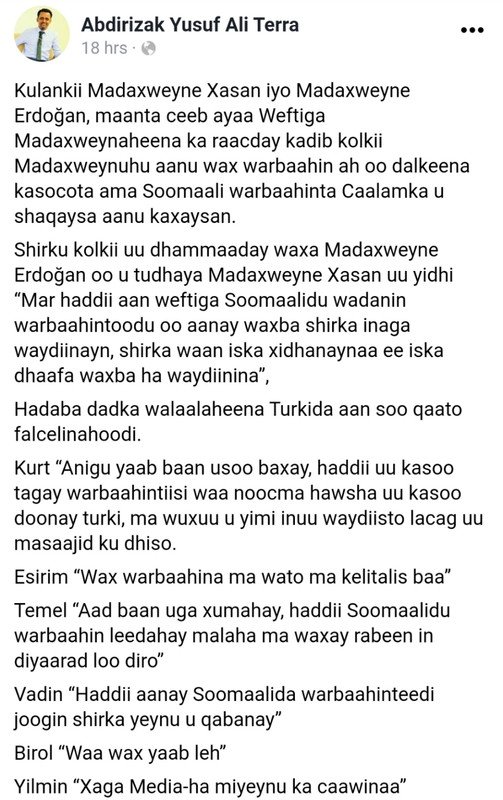 Screenshot-20220707-113255-com-huawei-an