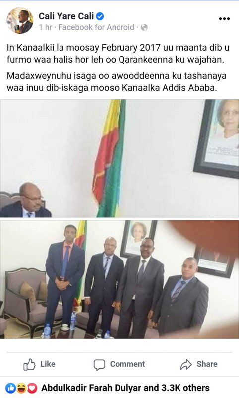 Screenshot-20220713-154850-com-opera-bro