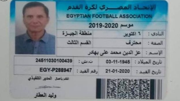 Kaarka aqoonsiga ciyaartoynimada ee Eez Eldin Bahder