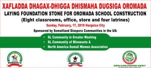 SLDA-BANNER-220-BY-100-300x136.jpg