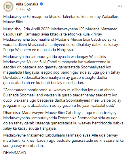 farmajo.png
