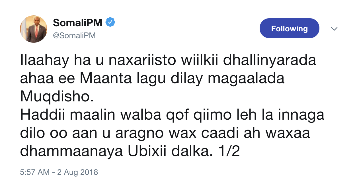 Screen-Shot-2018-08-02-at-5.45.11-PM.png