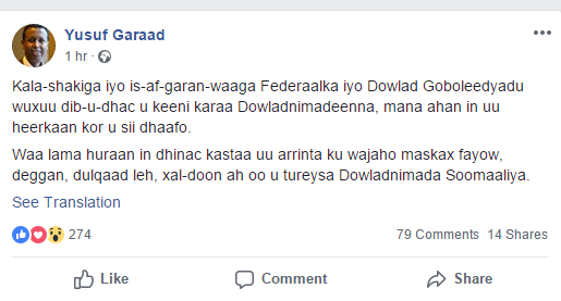 yuusuf-Garaad.png