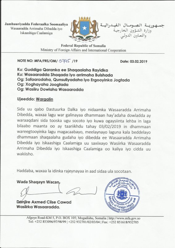Ministerail-Degree-1.jpg
