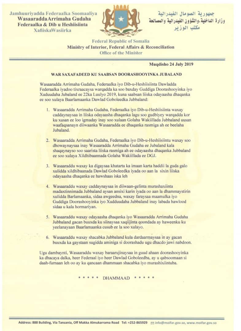 WhatsApp-Image-2019-07-24-at-8.11.16-AM.