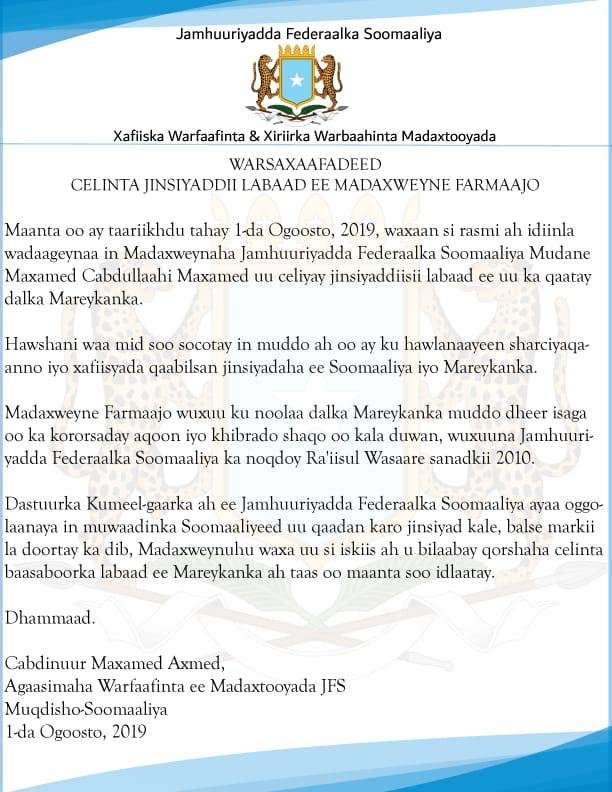 WhatsApp-Image-2019-08-01-at-4.48.29-AM.