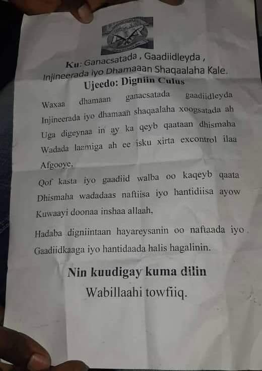 WhatsApp-Image-2019-08-04-at-4.10.40-PM.