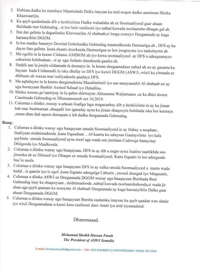 WhatsApp-Image-2019-08-23-at-11.09.25-AM