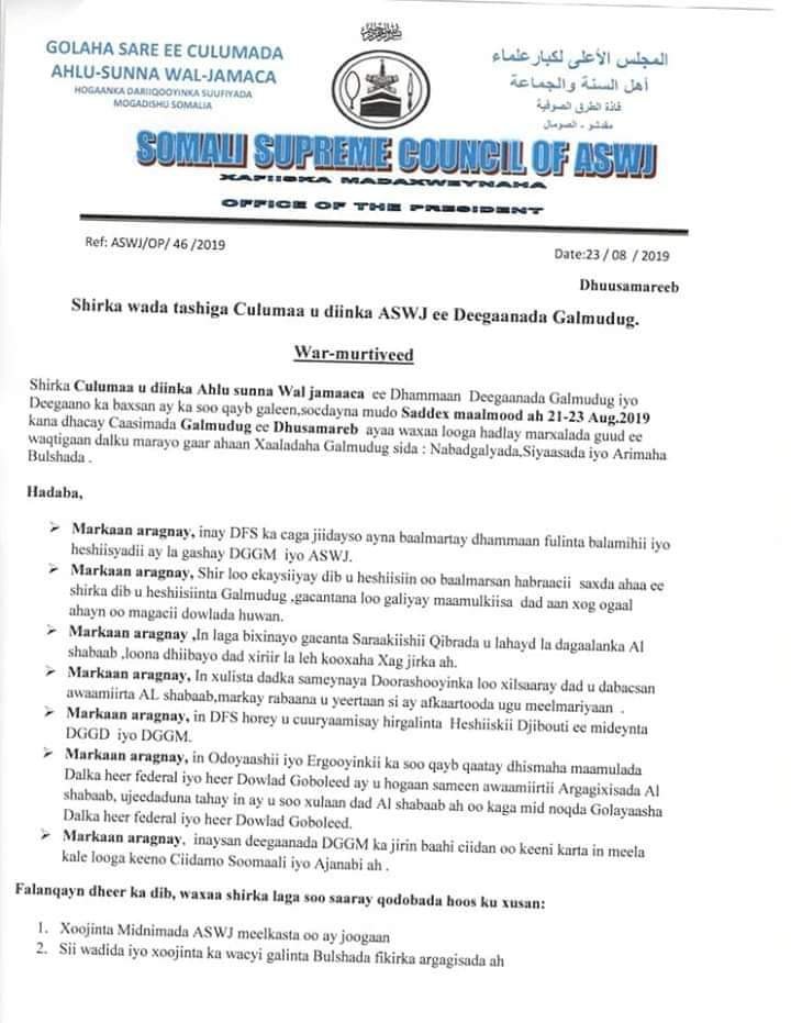 WhatsApp-Image-2019-08-23-at-11.09.26-AM