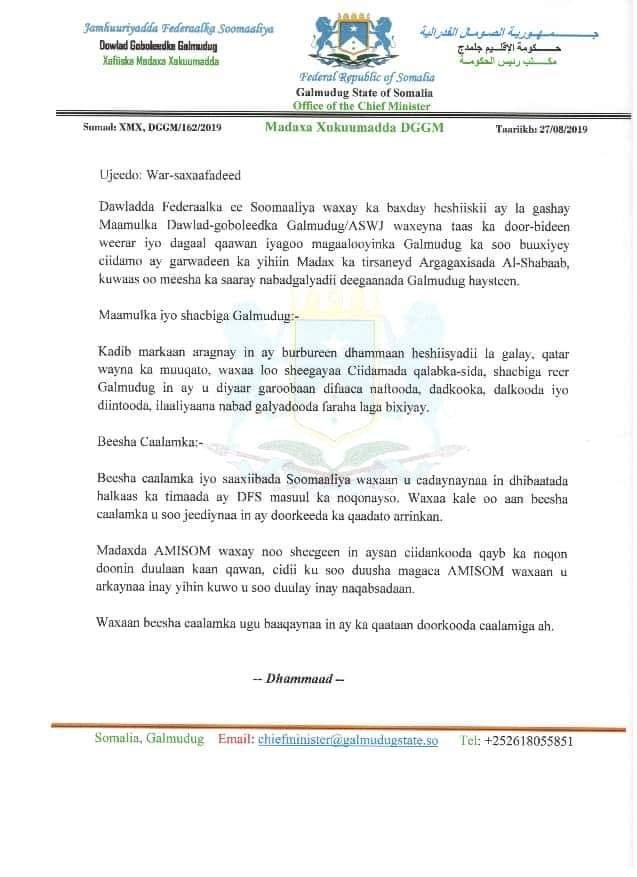 WhatsApp-Image-2019-08-27-at-9.13.26-AM.