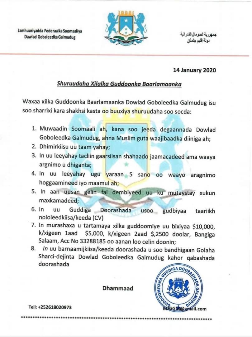 WhatsApp-Image-2020-01-14-at-6.54.42-AM.