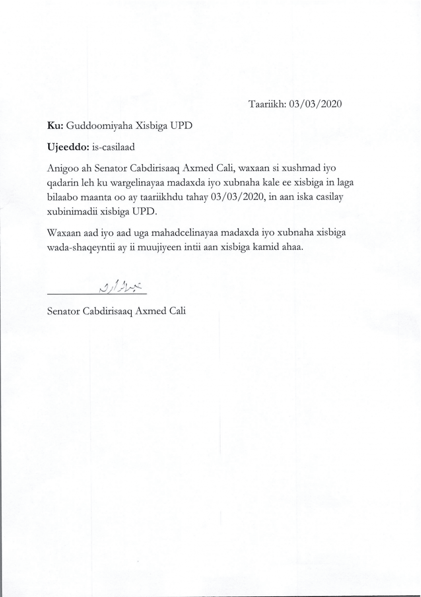 Senator-Cabdirisaaq_0001-1.png