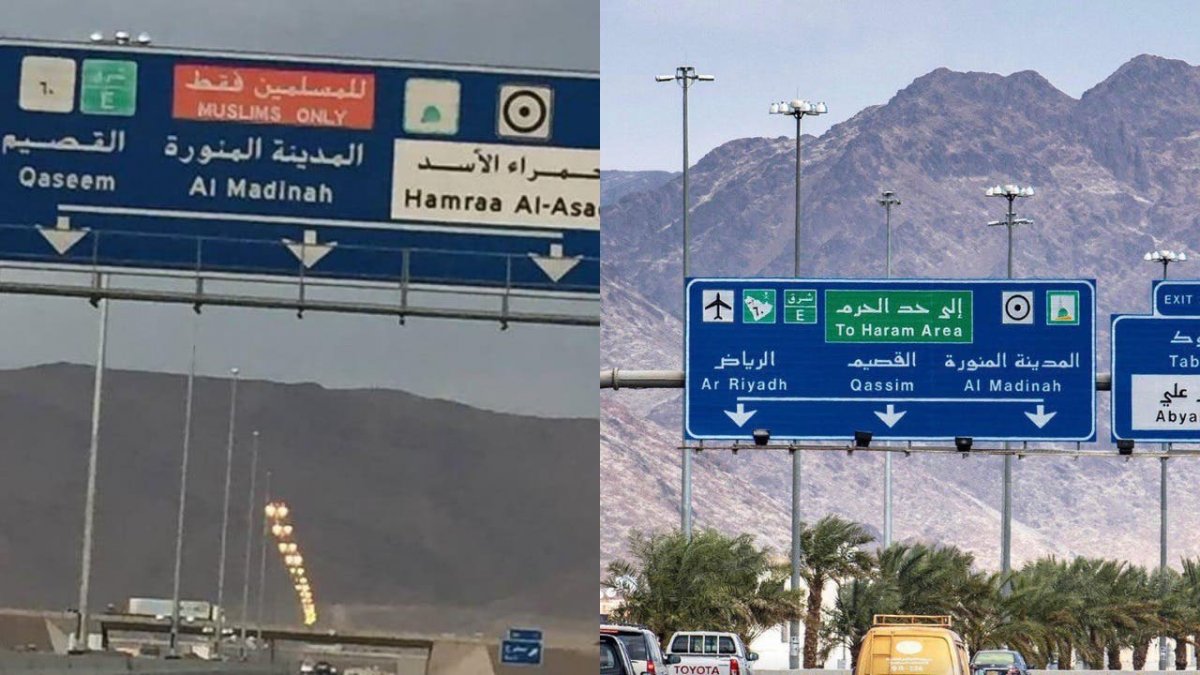 Sawir: Sacuudi Carabiya oo bedeshay astaantii gaallada u diideysay inay galaan Medina