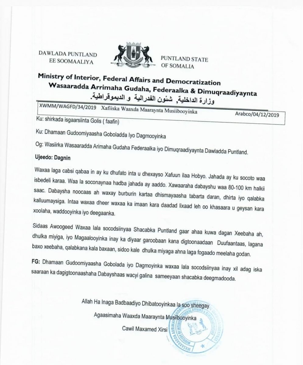 FB_IMG_1575453523661